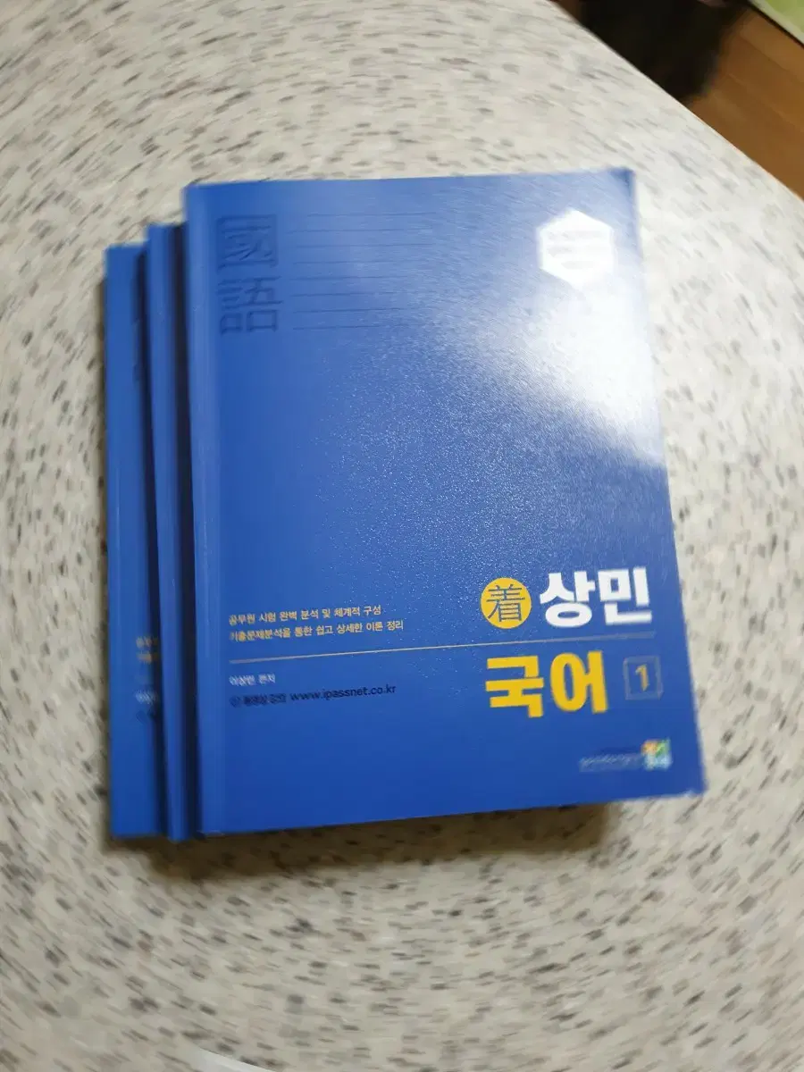 상민국어 7급 9급 공무원 군무원청주 공무원 학원